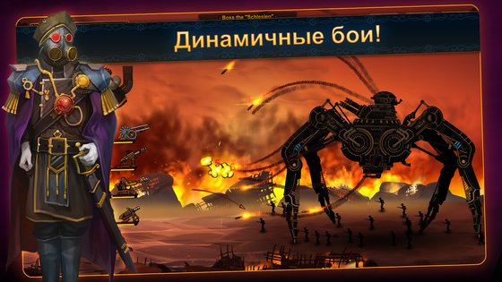 Steampunk Tower 2 1.2.1. Скриншот 2