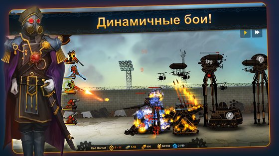 Steampunk Tower 2 1.2.1. Скриншот 10