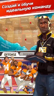 Rival Stars Football 3.0.17. Скриншот 2