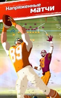 Rival Stars Football 3.0.17. Скриншот 21