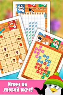 Party Games 4.7.9. Скриншот 4