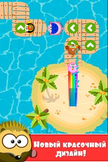 Party Games 4.7.9. Скриншот 5