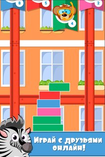 Party Games 4.7.9. Скриншот 7
