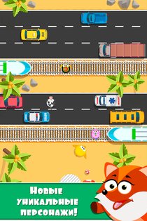 Party Games 4.7.9. Скриншот 10