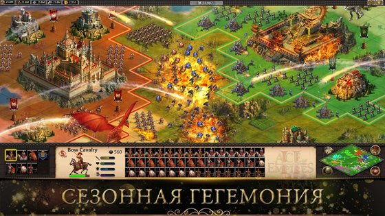 Abyss of Empires 3.0.19. Скриншот 2