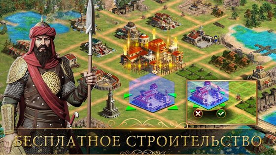 Abyss of Empires 3.0.37. Скриншот 3