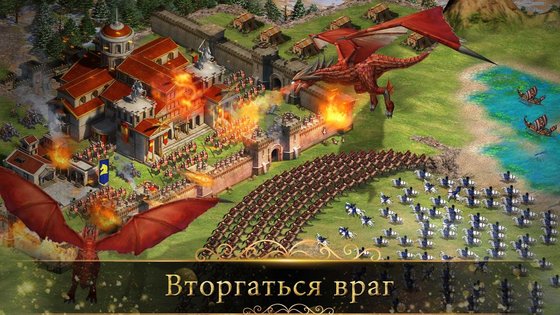 Abyss of Empires 3.0.37. Скриншот 4