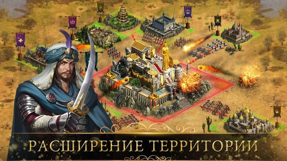 Abyss of Empires 3.0.19. Скриншот 5