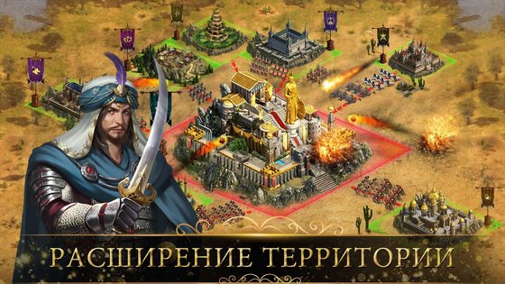 Abyss of Empires 3.0.37. Скриншот 5