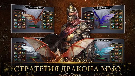 Abyss of Empires 3.0.19. Скриншот 6