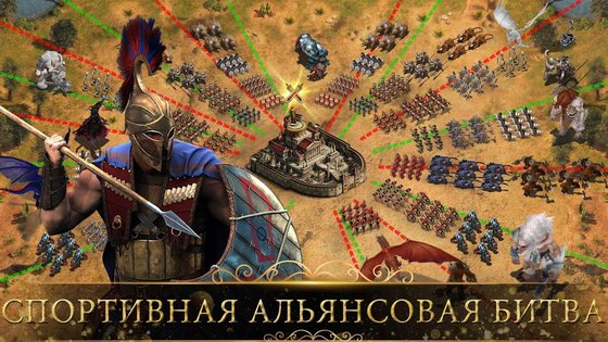 Abyss of Empires 3.0.19. Скриншот 7