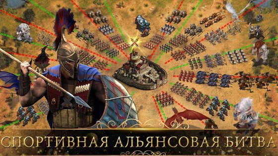 Abyss of Empires 3.0.37. Скриншот 7
