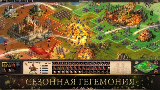 Abyss of Empires 3.0.37. Скриншот 9