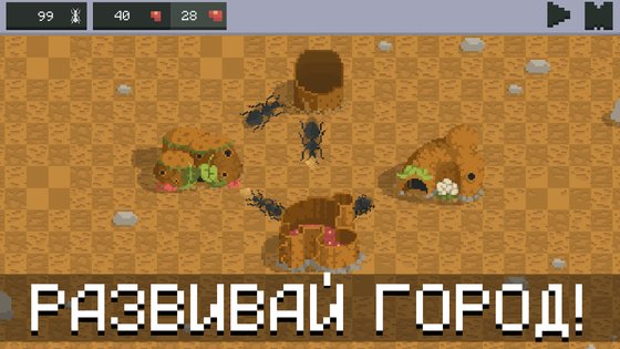 Ant Colony Simulator 1.5.2. Скриншот 2