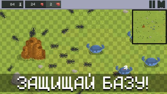 Ant Colony Simulator 1.5.2. Скриншот 3