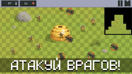 Ant Colony Simulator 1.5.2. Скриншот 4