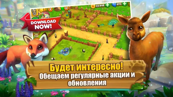 Zoo 2: Animal Park 9.8.2. Скриншот 3