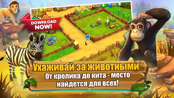 zoo 2 animal park android 9