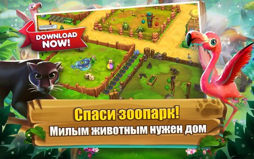 Zoo 2: Animal Park 9.8.2. Скриншот 7