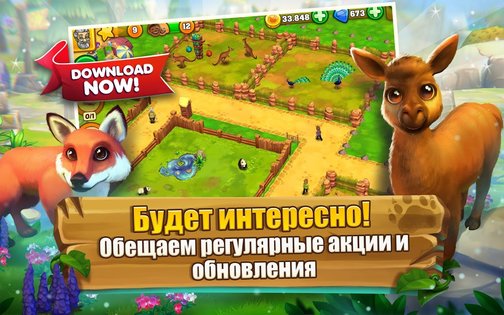 Zoo 2: Animal Park 9.8.2. Скриншот 8