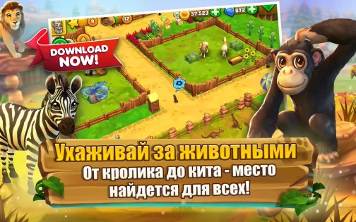 Zoo 2: Animal Park 9.8.2. Скриншот 9