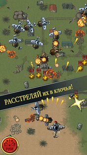 Aces of the Luftwaffe 1.3.13. Скриншот 2