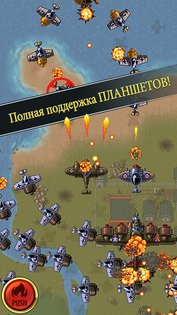 Aces of the Luftwaffe 1.3.13. Скриншот 6