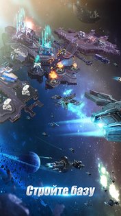 Galaxy Battleship 1.32.13. Скриншот 2