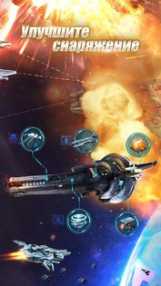 Galaxy Battleship 1.32.13. Скриншот 4