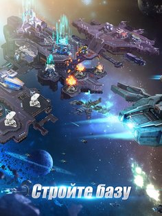 Galaxy Battleship 1.31.23. Скриншот 6
