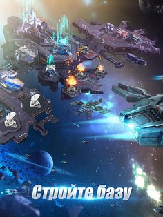 Galaxy Battleship 1.32.13. Скриншот 6