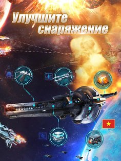 galaxy battleship подарочные коды 2021. galaxy battleship android 18. galaxy battleship подарочные коды 2021 фото. galaxy battleship подарочные коды 2021-galaxy battleship android 18. картинка galaxy battleship подарочные коды 2021. картинка galaxy battleship android 18. Добро пожаловать, в этом материале речь пойдет о взломе Galaxy Battleship который сократит затраты времени на достижения всех поставленных в игре целей.