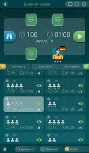 Домино Онлайн 4.21. Скриншот 9