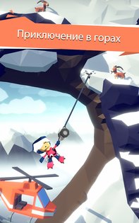 Hang Line 1.9.65. Скриншот 3