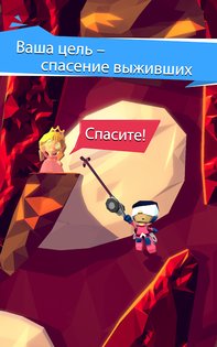 Hang Line 1.9.54. Скриншот 6