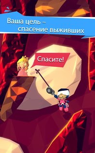 Hang Line 1.9.65. Скриншот 6