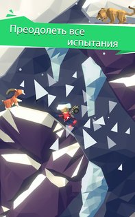 Hang Line 1.9.65. Скриншот 8