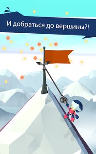 Hang Line 1.9.54. Скриншот 9