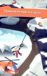 Hang Line 1.9.65. Скриншот 11
