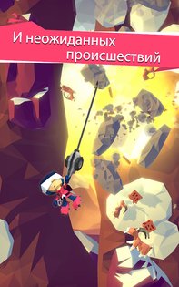 Hang Line 1.9.65. Скриншот 13