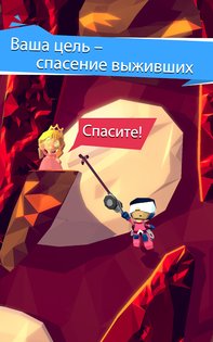 Hang Line 1.9.65. Скриншот 14