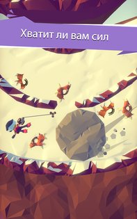 Hang Line 1.9.65. Скриншот 15