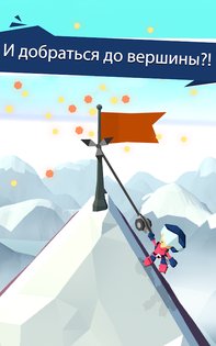 Hang Line 1.9.65. Скриншот 17