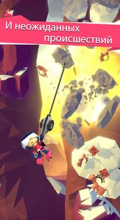 Hang Line 1.9.65. Скриншот 21