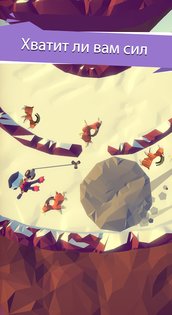 Hang Line 1.9.65. Скриншот 23