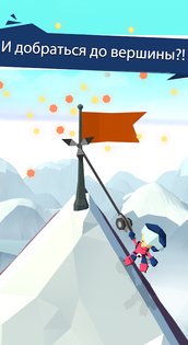 Hang Line 1.9.65. Скриншот 25