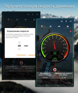 GPS Tools 3.3.3.9. Скриншот 2