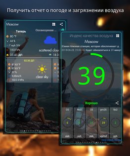 GPS Tools 3.3.3.9. Скриншот 3