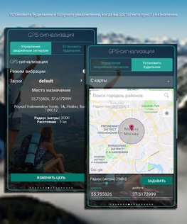 GPS Tools 3.3.3.9. Скриншот 8