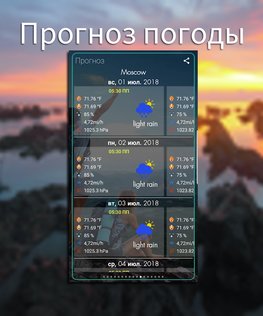 GPS Tools 3.3.3.9. Скриншот 11